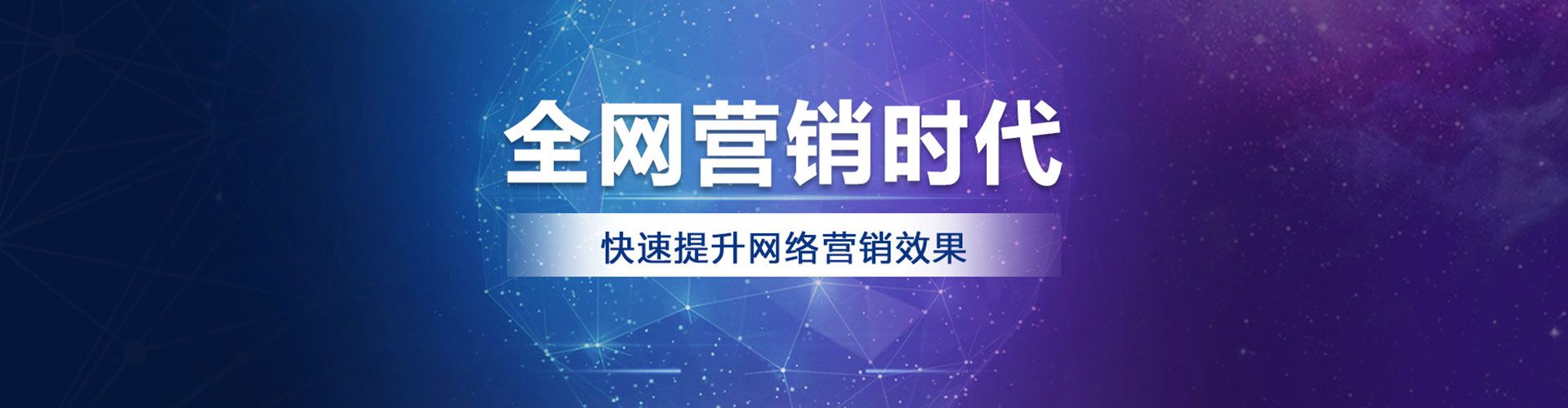 黔南竞价排名