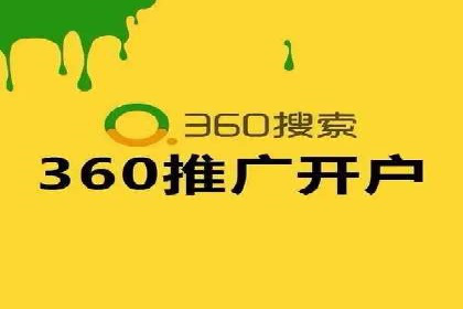 某公司SEM代运营服务效果显著
